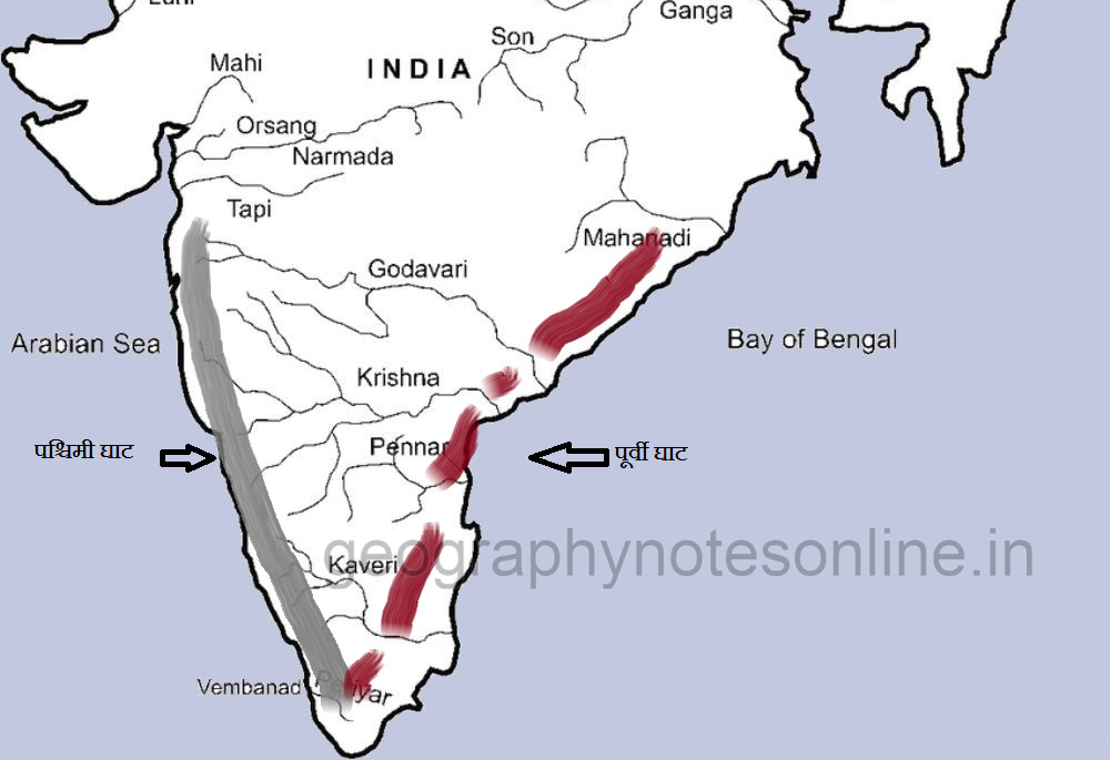 WESTERN GHATS AND EASTERN GHAT MOUNTAINS