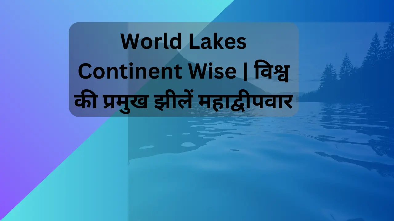 World Lakes Continent Wise