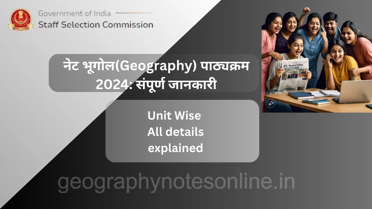 UGC NET GEOGRAPHY SYLLABUS 2024