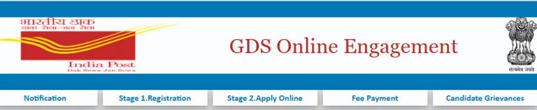 GDS Recruitment 2026