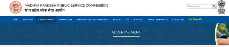 MPPSC Assistant Professor Recruitment 2026